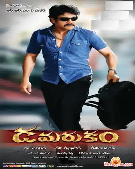 Poster of Damarukam (2012)